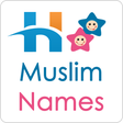 プログラムのアイコン：Muslim Baby Names & Meani…