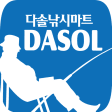 다솔낚시마트 - dasolfishing