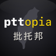 Icon of program: PTTopia - App/BBS雙模式PTT A…
