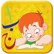أيقونة البرنامج: Urdu Qaida Activity