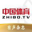 Programın simgesi: 中国体育 - 环法自行车赛视频直播
