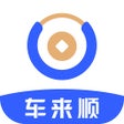 Ícone do programa: 车来顺