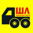 程序图标：Шинная Лига