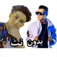 أيقونة البرنامج: سامر المدني وعصام صاصا بد…