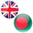 프로그램 아이콘: English to Bengali Transl…
