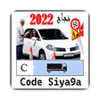 أيقونة البرنامج: Code Siya9a C 2022