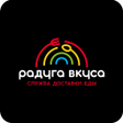プログラムのアイコン：Радуга Вкуса - Служба дос…