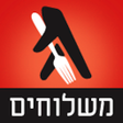 Programikonen: Mishlohim Zap Rest