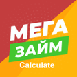 Programikonen: Мега Займ онлайн на карту