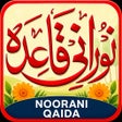 Ikona programu: Noorani Qaida URDU