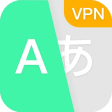 Secure VPN  Photo Translator