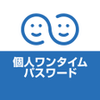 プログラムのアイコン：しんきん個人ワンタイムパスワード