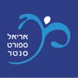 Programikonen: ספורט סנטר