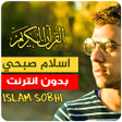 Icon of program: Islam Sobhi quran offline