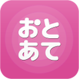 Programikonen: 音感検定アプリ おとあて
