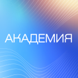 Иконка программы: Академия Норникель