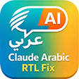 Claude Arabic Fix icon