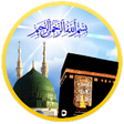 Icon of program: Al-Quran: (Quran in Benga…