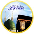 Al-Quran: (Quran in Bengali, English, Hindi, Urdu)