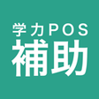 ไอคอนของโปรแกรม: POS アシスタント