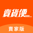 Programikonen: 賣貨便賣家版