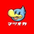 ไอคอนของโปรแกรม: マツオカ