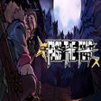 프로그램 아이콘: Pass the Fear