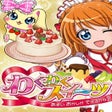 程序图标：Waku Waku Sweets