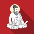 プログラムのアイコン：Thirukural திருக்குறள் Ap…