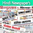 Hindi Newspapers India