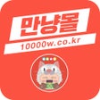 Biểu tượng của chương trình: 성인용품 만냥몰