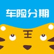 プログラムのアイコン：车险分期王