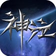 Programikonen: 神泣纷争