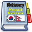 Programikonen: Nepali Korean Dictionary