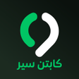 プログラムのアイコン：Sair - كابتن