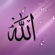Icon of program: صور أدعية و خلفيات إسلامي…