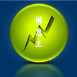 程序图标：權息王免費版