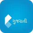 Ikona programu: Koza - Gujarati Dictionar…
