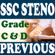 程序图标：SSC Stenographer Grade C …