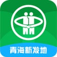 Иконка программы: 青海新发地商城