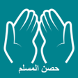 Icoon van programma: Hisnul Muslim English