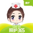 プログラムのアイコン：照护365康护端