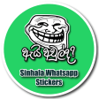 Bro - Sinhala Sticker Maker Fo