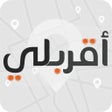 Ikon program: اقربلي