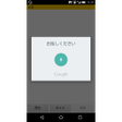 Ícone do programa: Voice memo
