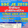 SSC Je Civil Paperwise Solved