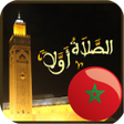 プログラムのアイコン：مواقيت الصلاة في المغرب