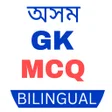 Icon of program: 50000 Assam GKBilingual M…