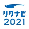 Icon of program: リクナビ2021 新卒向け就活アプリ