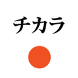 程序图标：Chikara Bar